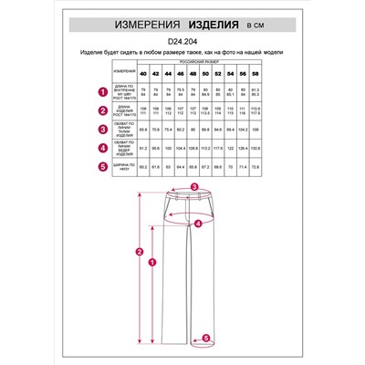 Широкие прямые брюки из плотного поплина