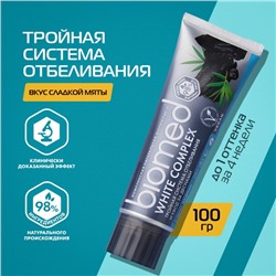 Зубная паста Biomed White Complex, 100 мл