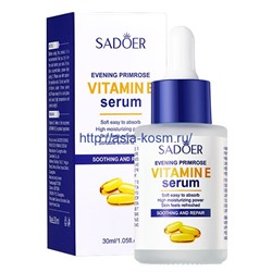 Антивозрастная увлажняющая сыворотка Sadoer с экстрактом примулы вечерней и витамином Е (94006)