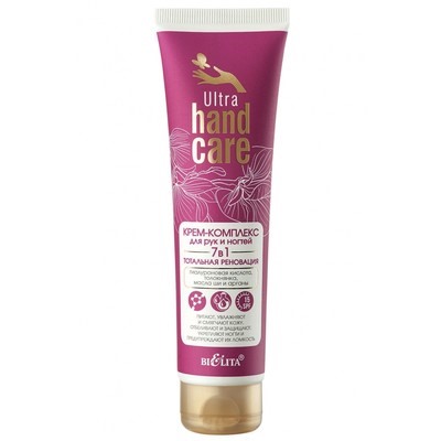 Белита Ultra Hand Care Крем-Комплекс для рук и ногтей 7 в 1 Тотальная реновация 100мл