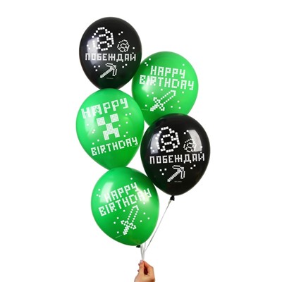 Набор гирлянда бумажная «С днём рождения», хакки + шарики набор 5 штук