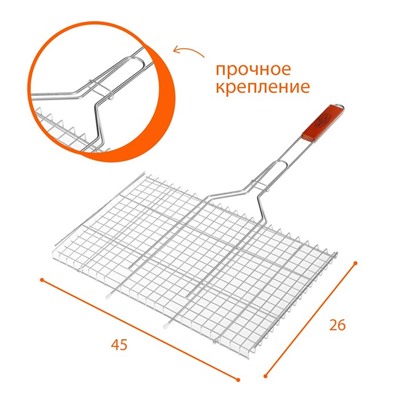 Решётка-гриль для мяса Maclay Premium, хромированная сталь, р. 71 x 45 см, рабочая поверхность 45 x 26 см