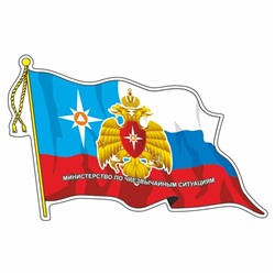 Наклейка "Флаг МЧС", с кисточкой, 165 х 100 мм