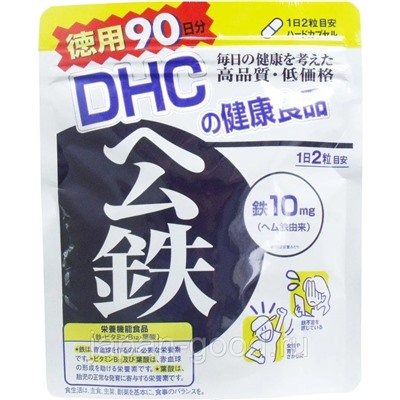 DHC Ferrum - Гем железа на 90 дней