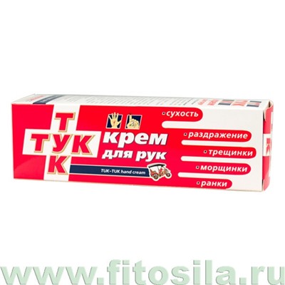 ТУК-ТУК крем для рук TUK-TUK hand cream, 70 г