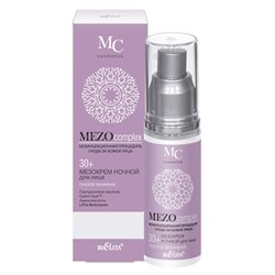 Белита MEZOcomplex 30+ МезоКрем ночной для лица Глубокое увлажнение 30 мл