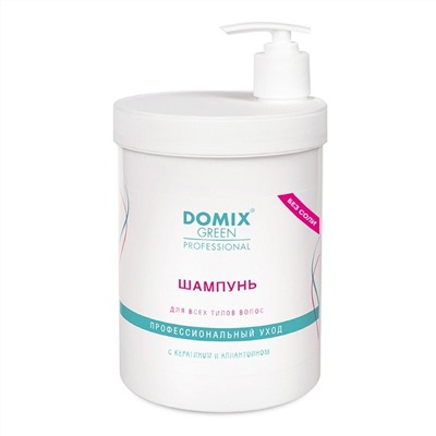 Domix Шампунь для всех типов волос с кератином и аллантоином «Без соли», 1000 мл