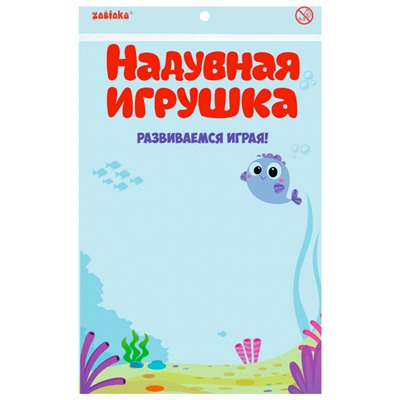 Игрушка надувная-подставка «Фламинго», 18 см