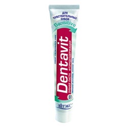 Витэкс Dentavit Зубная паста DENTAVIT F Sensitive для чувствительных зубов 85г