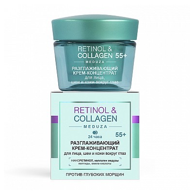 Витэкс RETINOL & COLLAGEN meduza  КРЕМ-КОНЦЕНТРАТ разглаждля лица/шеи/кожи вокруг глаз,55+,24 ч, 45 мл