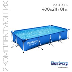 Бассейн каркасный Steel Pro, 400 х 211 х 81 см, фильтр-насос, 56424 Bestway