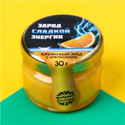 Крем-мёд с апельсином "Заряд энергии"