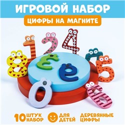 Цифры на магните, набор 10 шт., цифра: 6 × 4 см