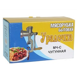 Мясорубка механическая, чугун, УРАЛОЧКА, 1/10