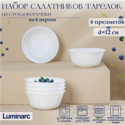 Набор салатников Luminarc EVERYDAY, 330 мл, d=12 см, стеклокерамика, 6 шт