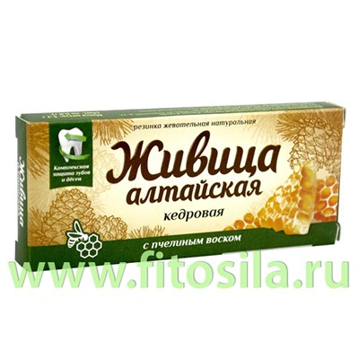 Живица "Алтайская" с пчелиным воском кедровая, блистер № 4 х 0,8 г, т. м. "Алтайский нектар"