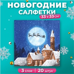 Новогодние салфетки бумажные New Line Design Новогодняя сказка, 3 слоя, 33х33 см, 20 шт