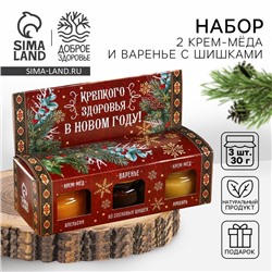 Набор «Светлых праздников» : 2 крем-меда и варенье с шишками по 30 г.